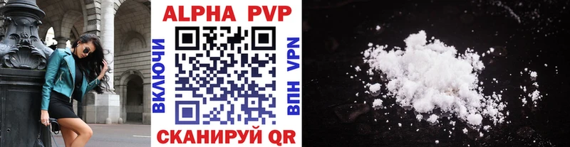 Купить Героин  Меф мяу мяу  Галлюциногенные грибы  Канабис  APVP  Кизилюрт