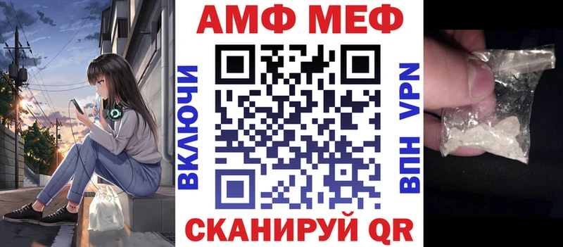 Купить закладки  Кизилюрт  АМФЕТАМИН 97% 