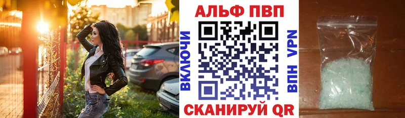 Купить закладки  Кизилюрт  Alpha PVP Соль 