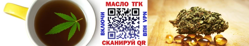 Купить где  Кизилюрт  Печенье с ТГК конопля 