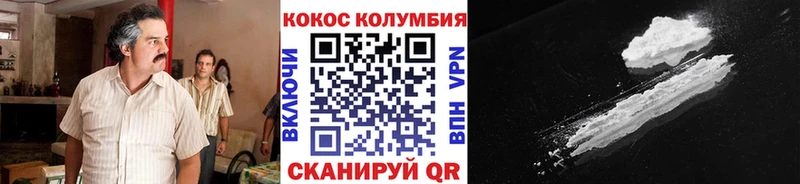 Купить закладки  Кизилюрт  Cocaine Columbia 