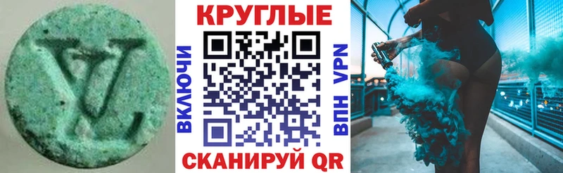 Ecstasy 280мг  Купить  Кизилюрт 