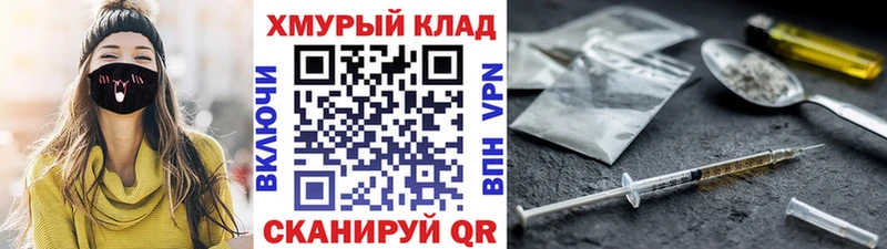 ГЕРОИН герыч  Купить  Кизилюрт 