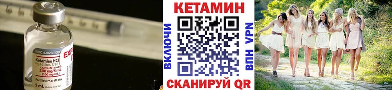 Кетамин ketamine  Купить где  Кизилюрт 