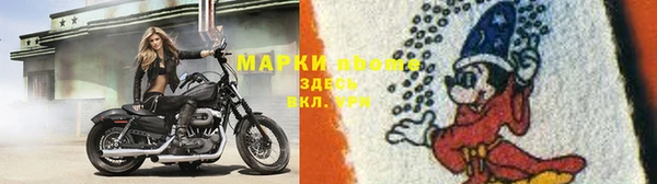 мдма Дмитровск