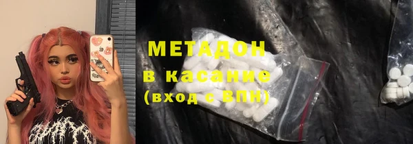 мдма Дмитровск