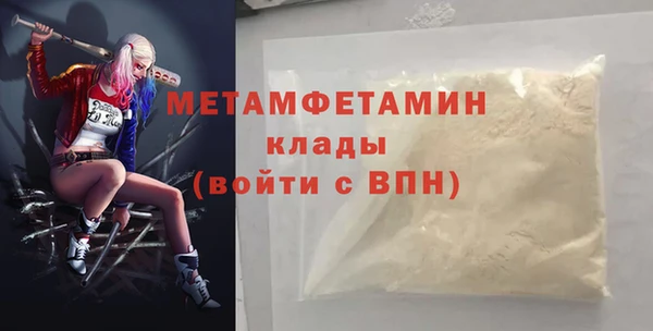 каннабис Дмитров