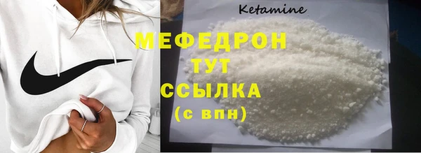 мдма Дмитровск