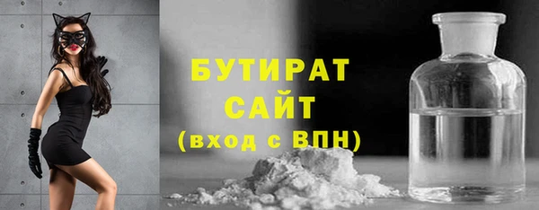 мдма Дмитровск