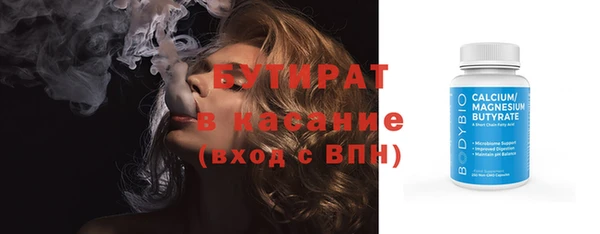 каннабис Дмитров