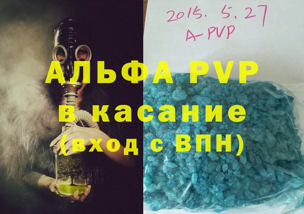 мдма Дмитровск