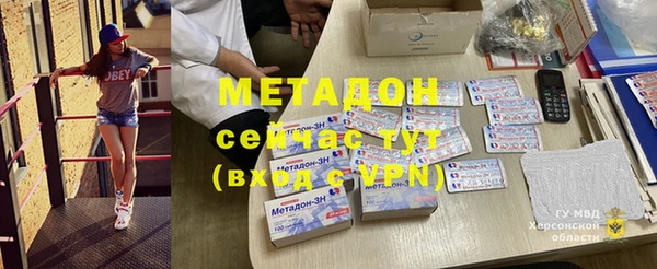 каннабис Дмитров