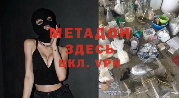 мдма Дмитровск