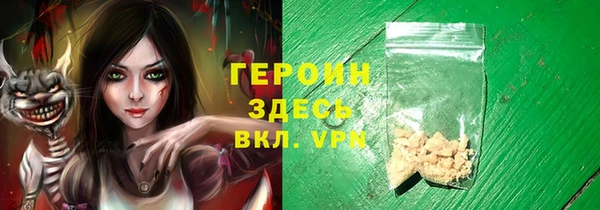 каннабис Дмитров