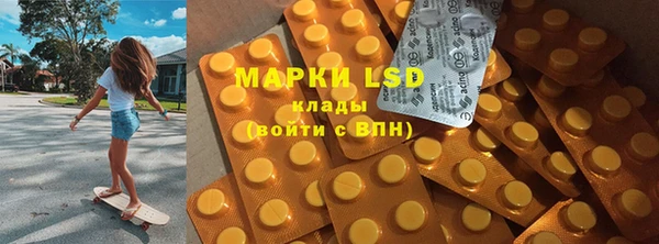 мдма Дмитровск