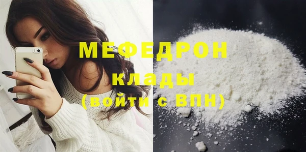дистиллят марихуана Елизово