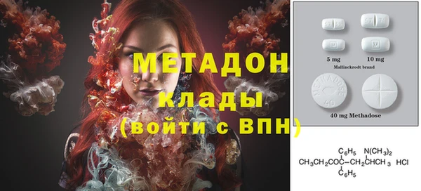 каннабис Дмитров
