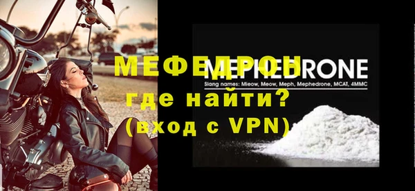 мдма Дмитровск