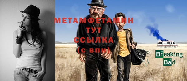 мдма Дмитровск