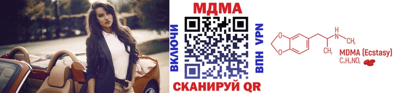 Купить где  Кизилюрт  МДМА молли 