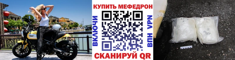 Купить  Кизилюрт  Мефедрон VHQ 