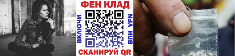 Купить закладки  Кизилюрт  Первитин витя 