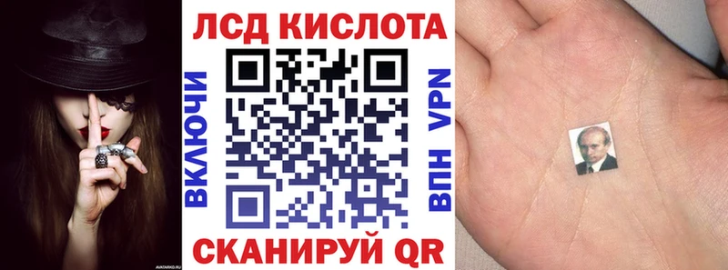 Купить  Кизилюрт  Марки 25I-NBOMe 1,5мг 